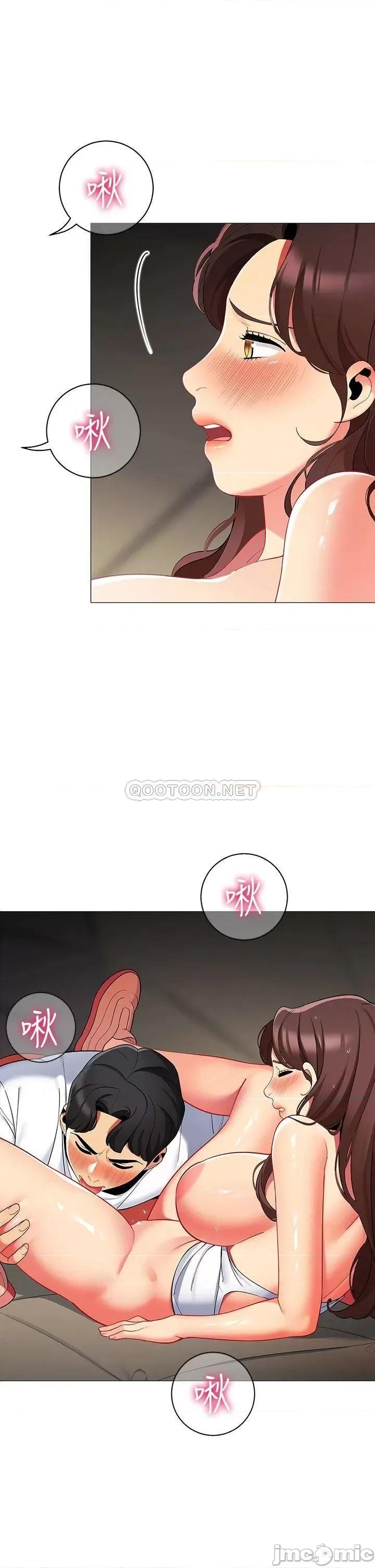 帐篷裡的秘密 帐篷裡的秘密-第30话 第28页
