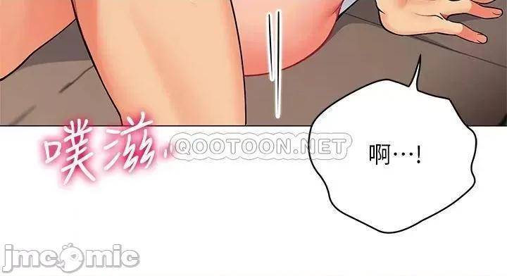 帐篷裡的秘密 帐篷裡的秘密-第30话 第37页