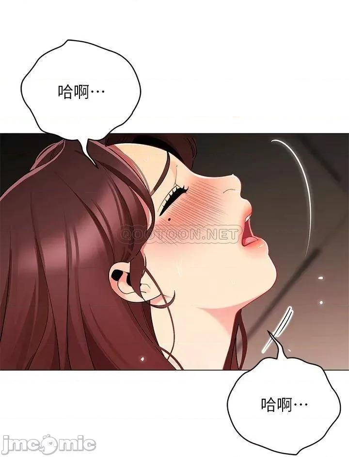 帐篷裡的秘密 帐篷裡的秘密-第31话 第32页