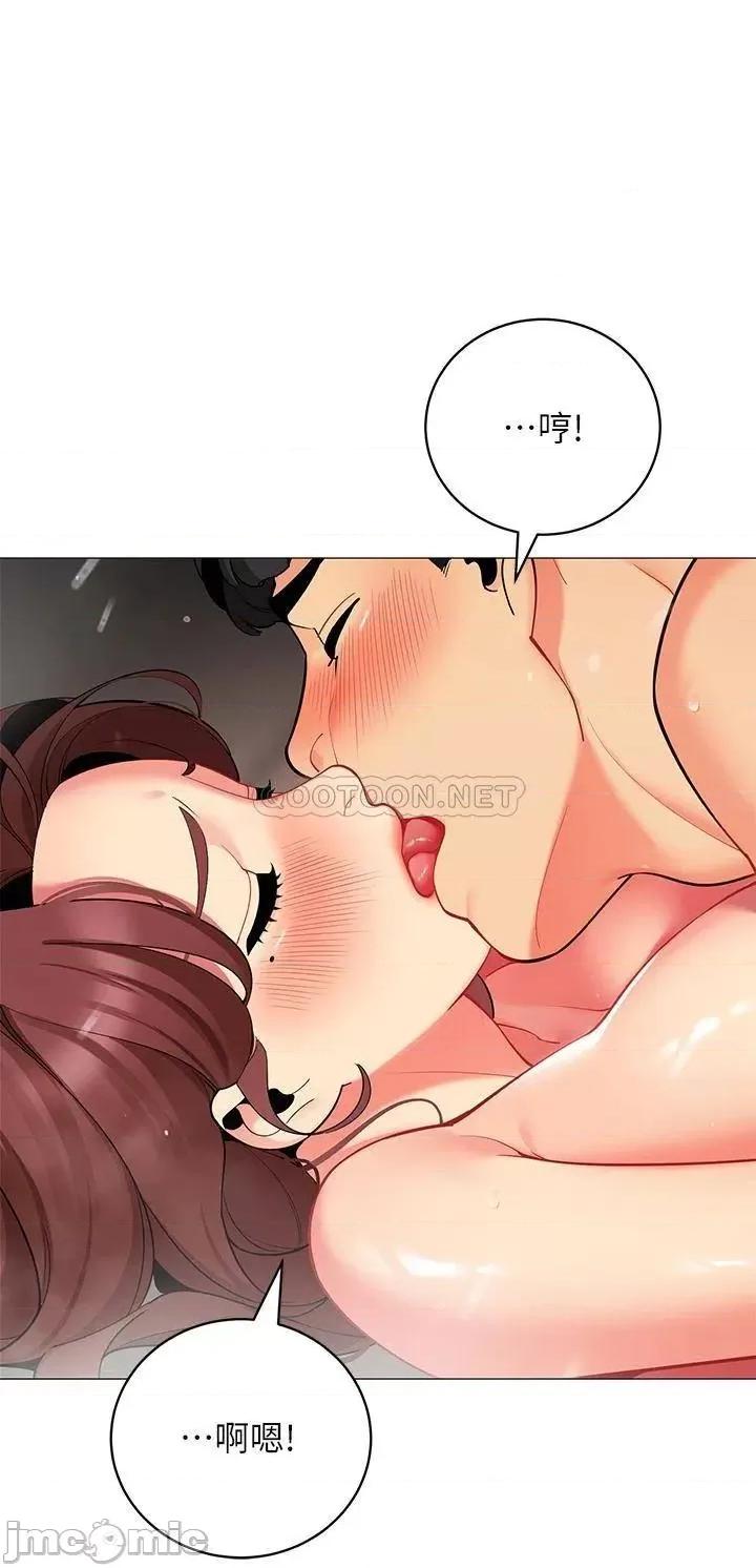 帐篷裡的秘密 帐篷裡的秘密-第32话 第7页
