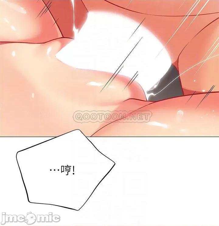 帐篷裡的秘密 帐篷裡的秘密-第32话 第16页