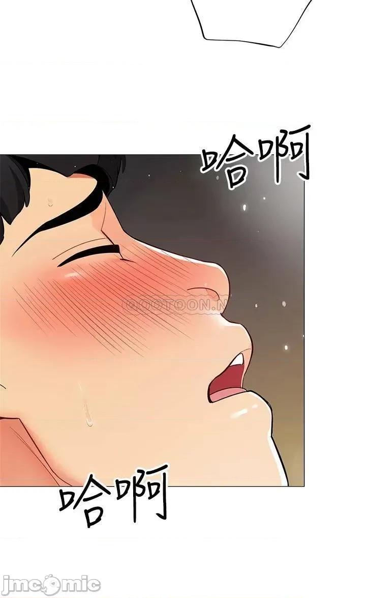 帐篷裡的秘密 帐篷裡的秘密-第32话 第23页