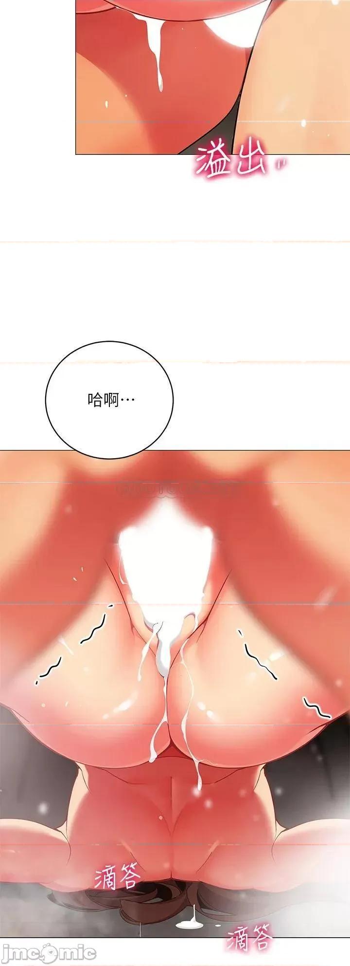 帐篷裡的秘密 帐篷裡的秘密-第32话 第25页