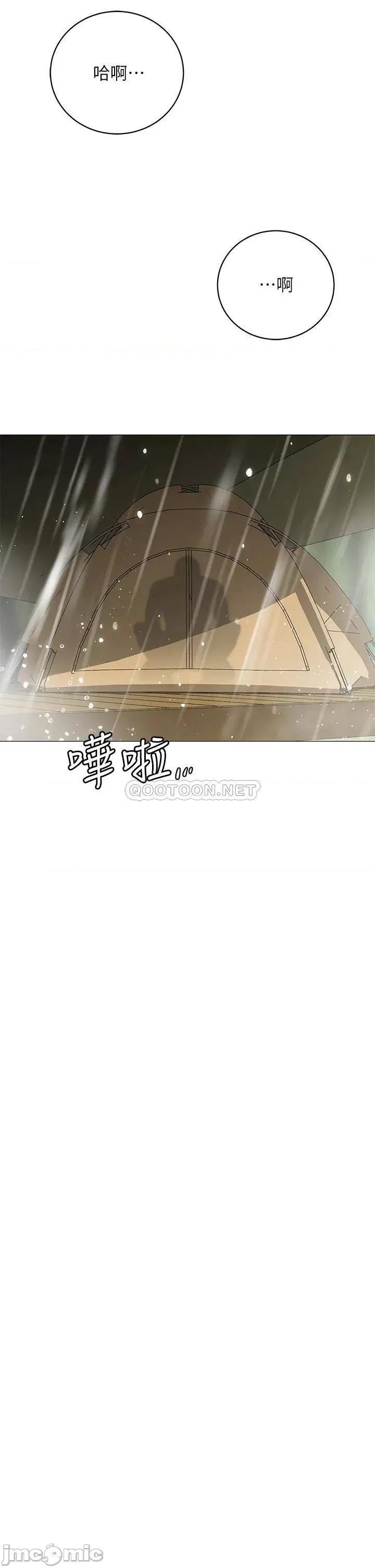 帐篷裡的秘密 帐篷裡的秘密-第32话 第26页