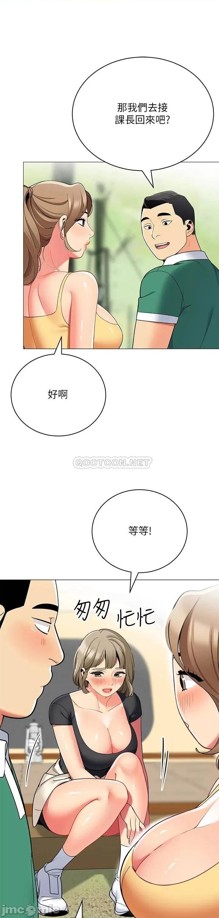 帐篷裡的秘密 帐篷裡的秘密-第32话 第28页