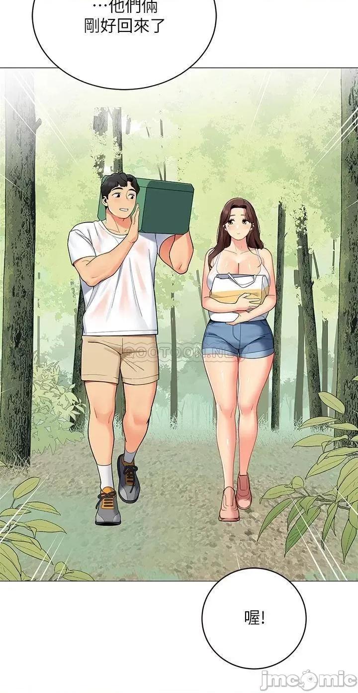 帐篷裡的秘密 帐篷裡的秘密-第32话 第31页