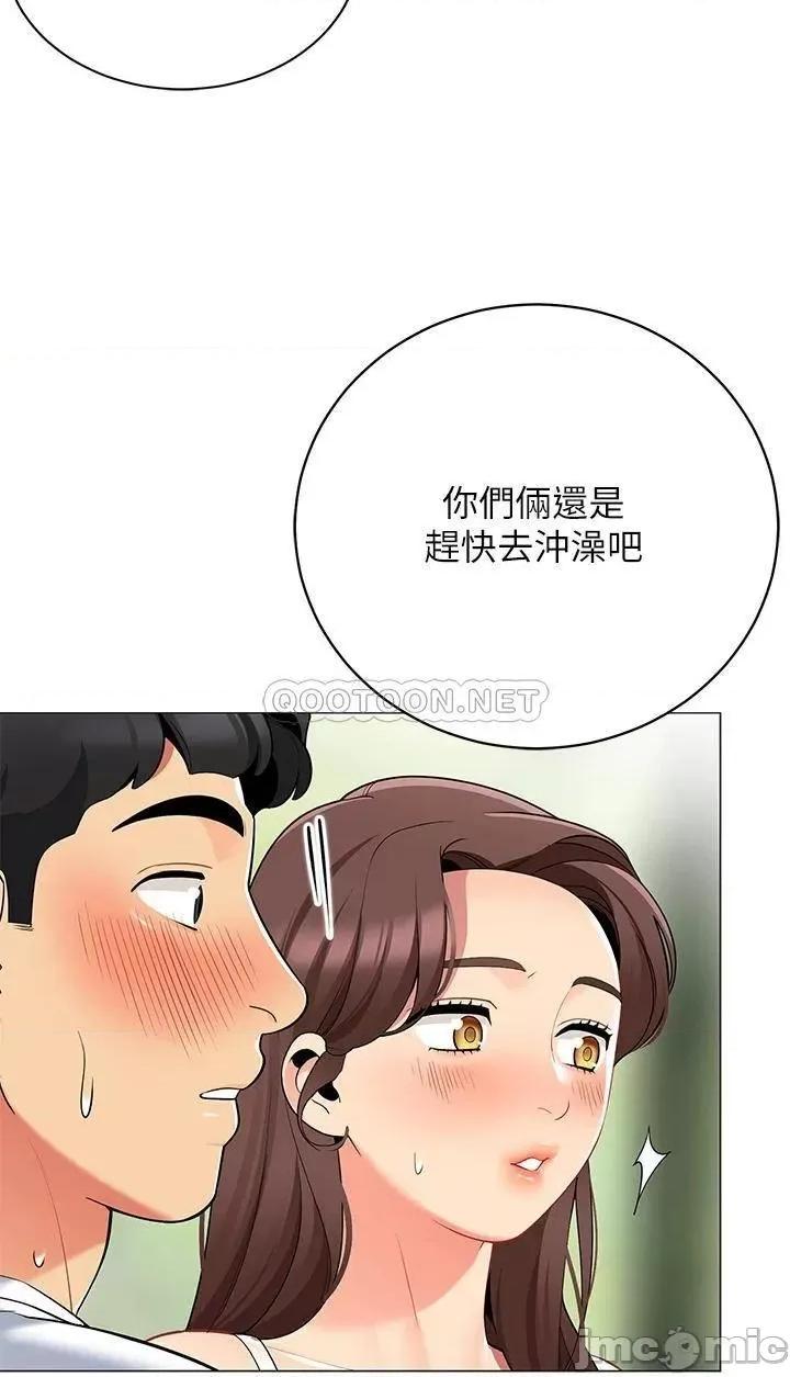 帐篷裡的秘密 帐篷裡的秘密-第32话 第36页
