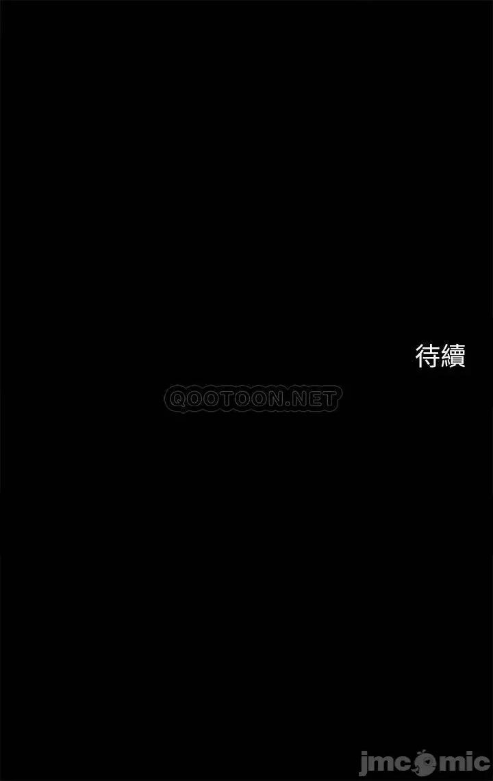 帐篷裡的秘密 帐篷裡的秘密-第32话 第47页