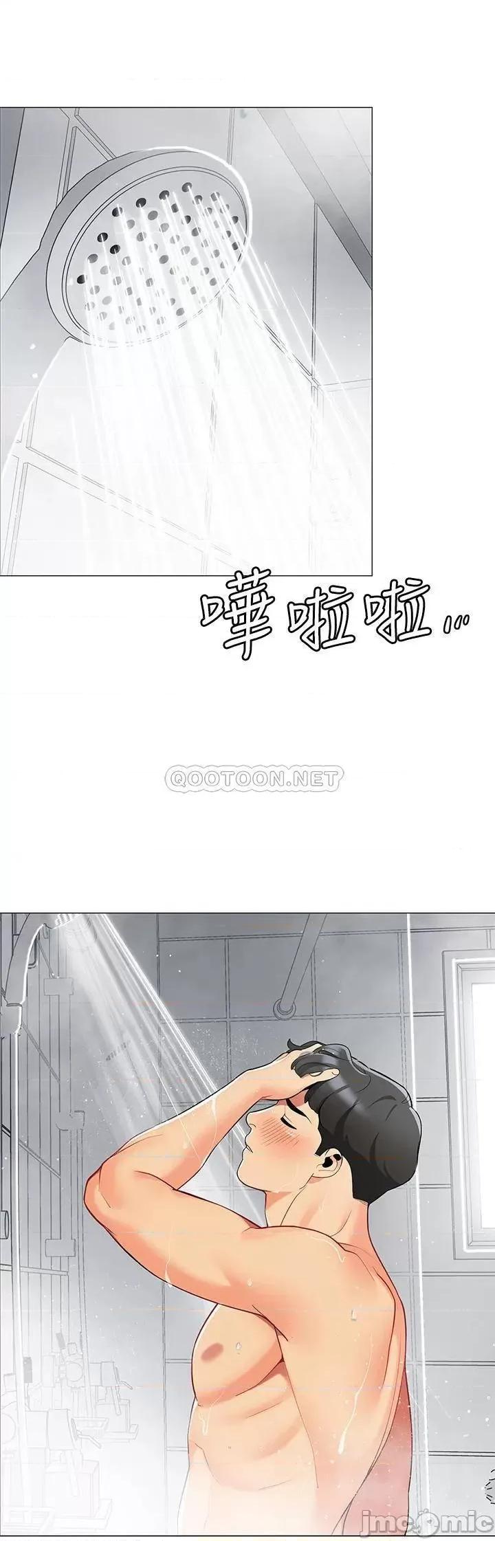 帐篷裡的秘密 帐篷裡的秘密-第33话 第26页