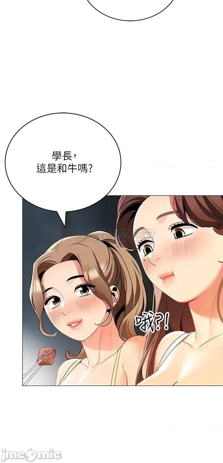 帐篷裡的秘密 帐篷裡的秘密-第33话 第32页