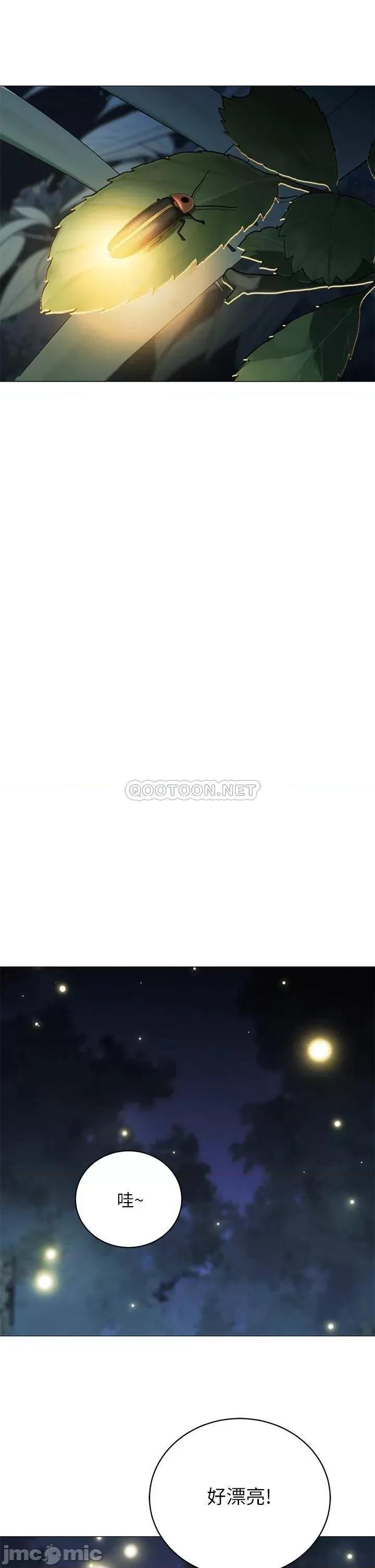 帐篷裡的秘密 帐篷裡的秘密-第33话 第39页