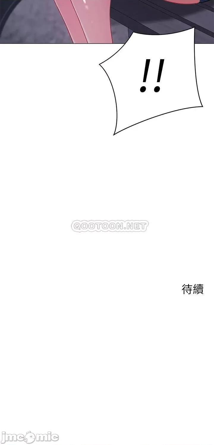 帐篷裡的秘密 帐篷裡的秘密-第33话 第50页