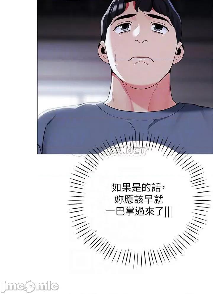 帐篷裡的秘密 帐篷裡的秘密-第34话 第14页