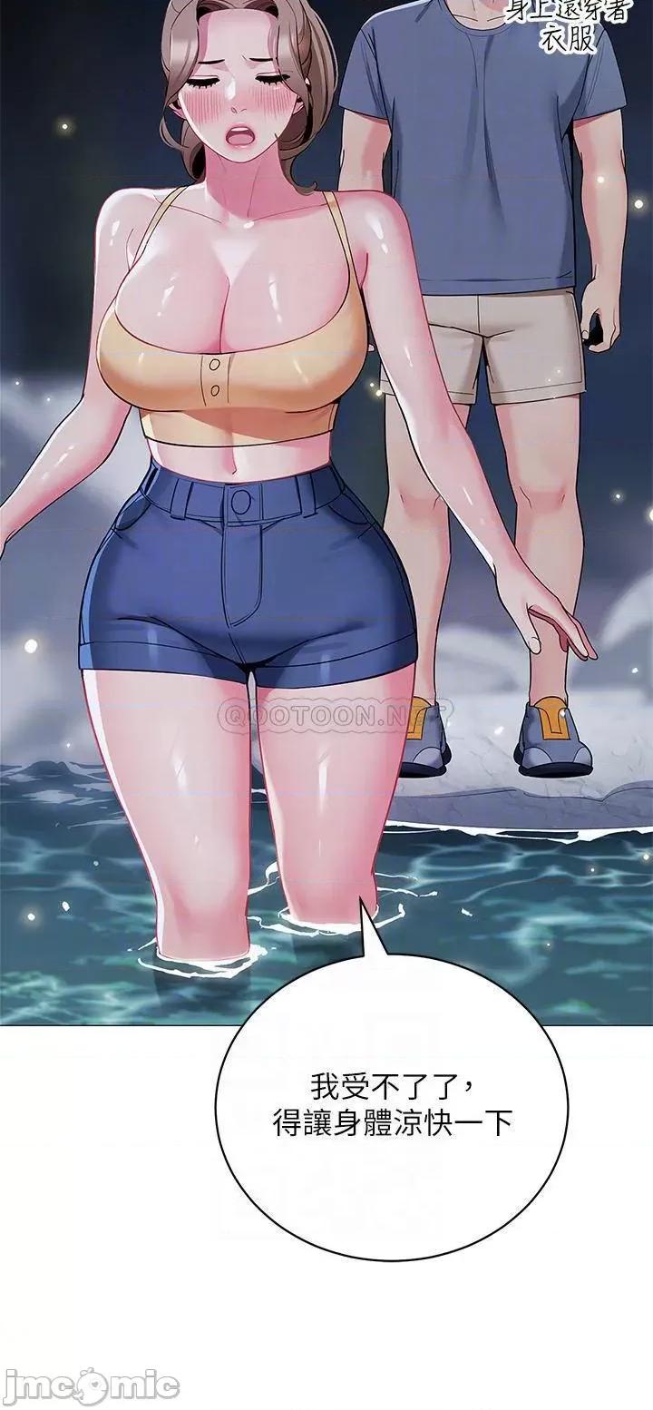 帐篷裡的秘密 帐篷裡的秘密-第34话 第16页