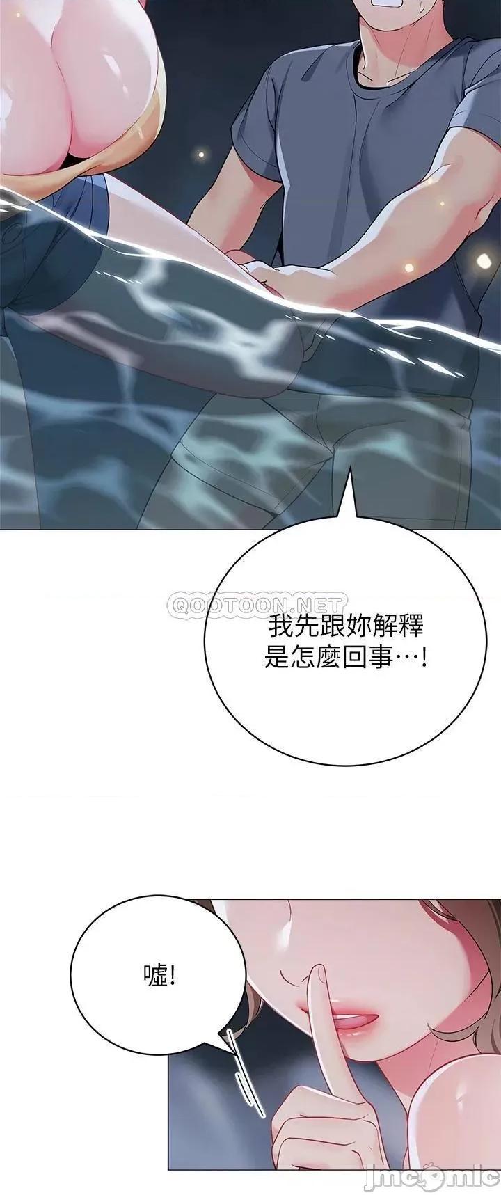 帐篷裡的秘密 帐篷裡的秘密-第34话 第22页