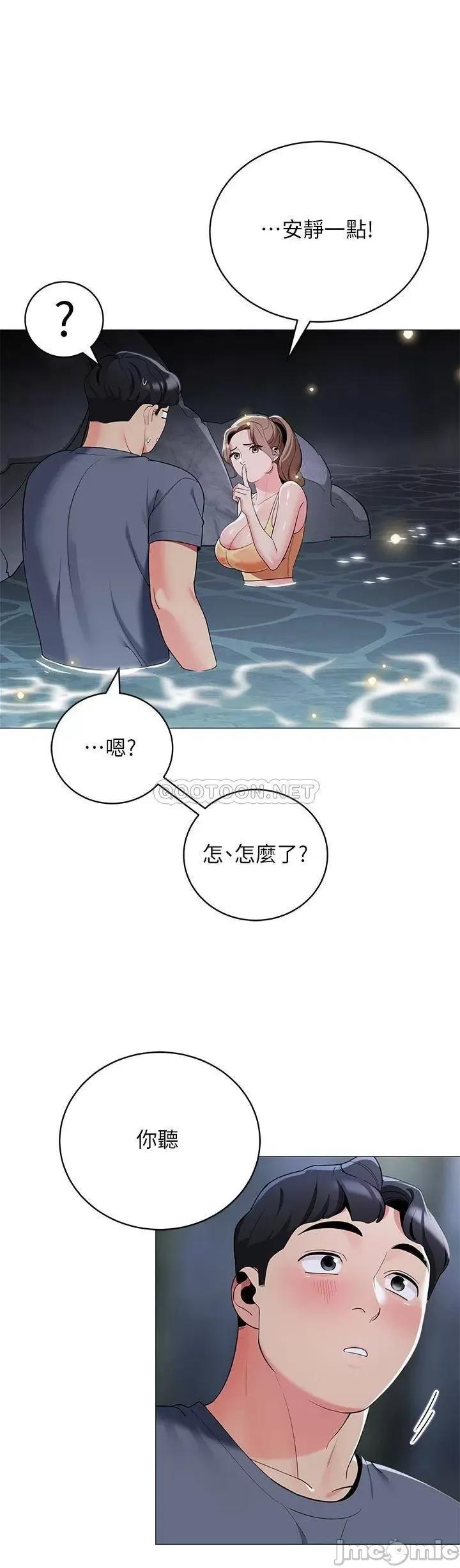 帐篷裡的秘密 帐篷裡的秘密-第34话 第23页