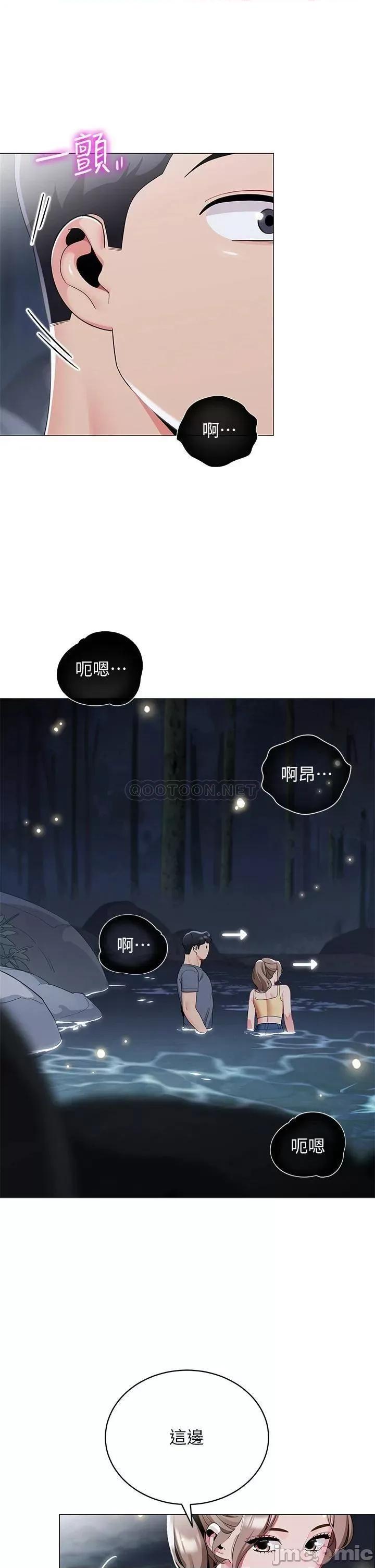 帐篷裡的秘密 帐篷裡的秘密-第34话 第24页