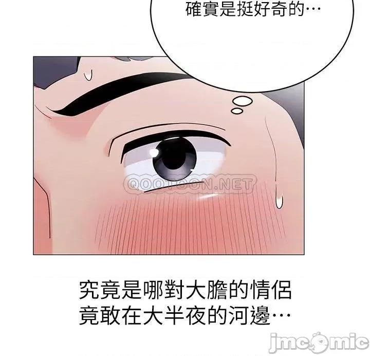 帐篷裡的秘密 帐篷裡的秘密-第34话 第27页