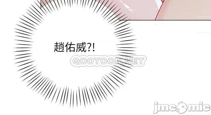 帐篷裡的秘密 帐篷裡的秘密-第34话 第29页