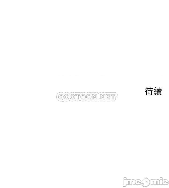 帐篷裡的秘密 帐篷裡的秘密-第34话 第47页