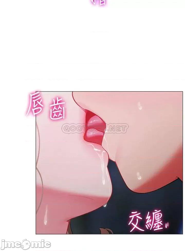 帐篷裡的秘密 帐篷裡的秘密-第35话 第13页