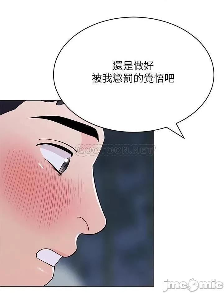帐篷裡的秘密 帐篷裡的秘密-第35话 第17页