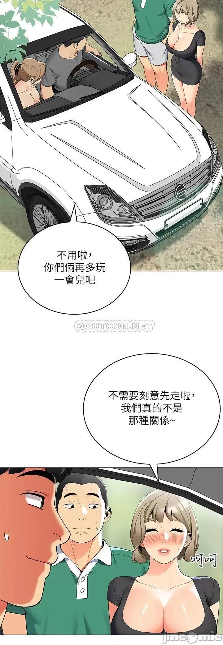帐篷裡的秘密 帐篷裡的秘密-第35话 第22页