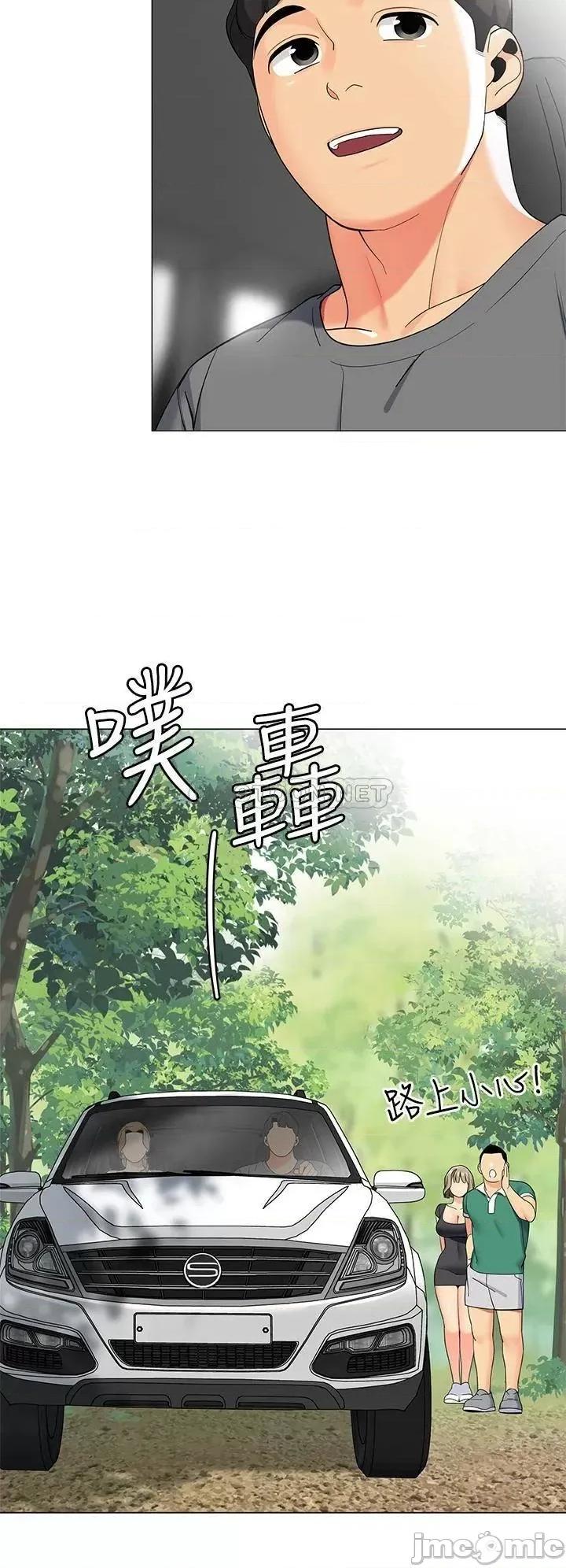 帐篷裡的秘密 帐篷裡的秘密-第35话 第24页