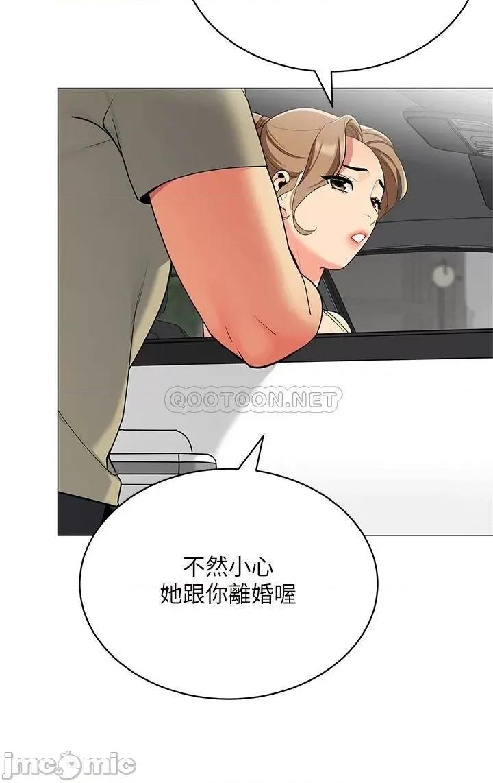 帐篷裡的秘密 帐篷裡的秘密-第35话 第28页