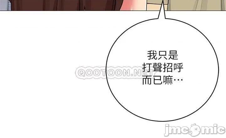 帐篷裡的秘密 帐篷裡的秘密-第35话 第30页