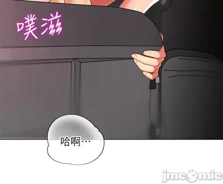 帐篷裡的秘密 帐篷裡的秘密-第35话 第37页