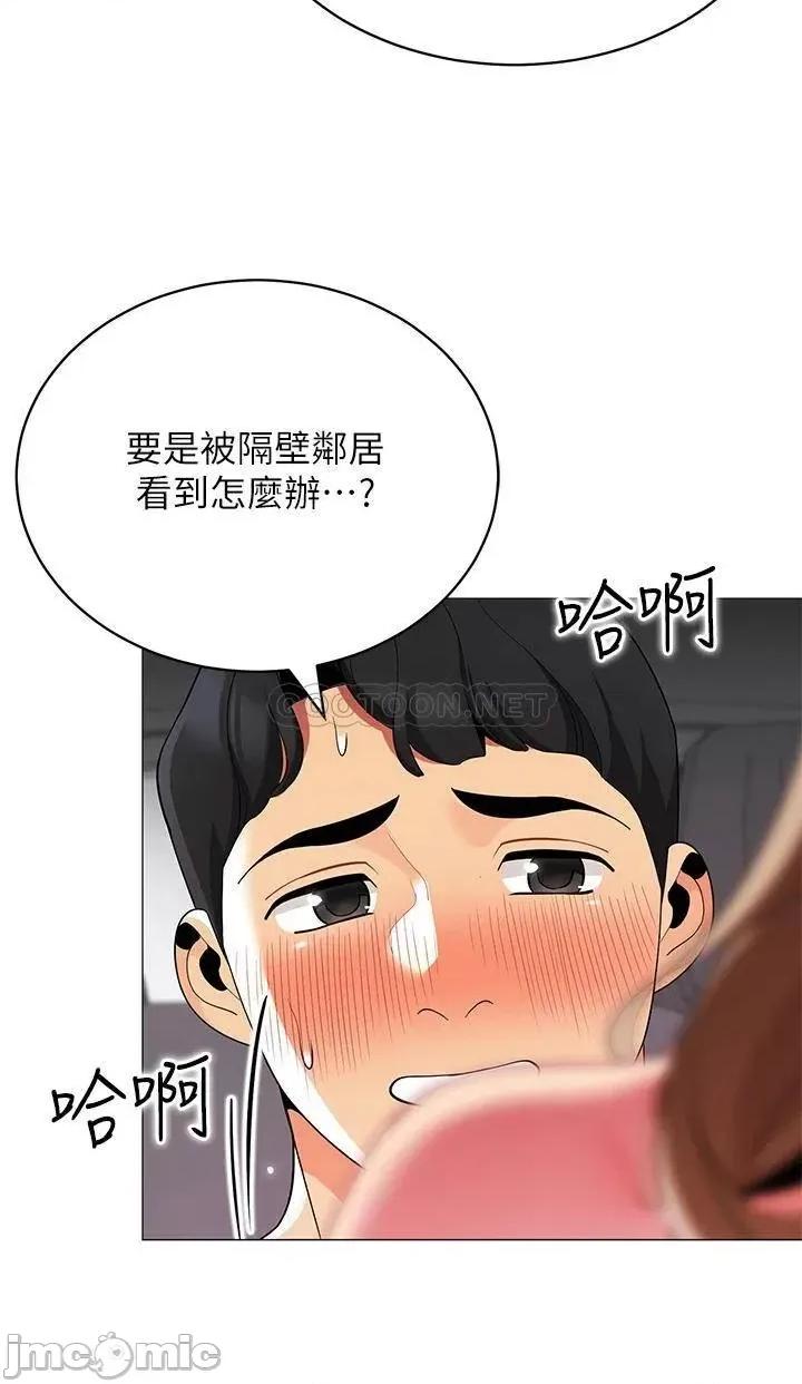 帐篷裡的秘密 帐篷裡的秘密-第35话 第39页
