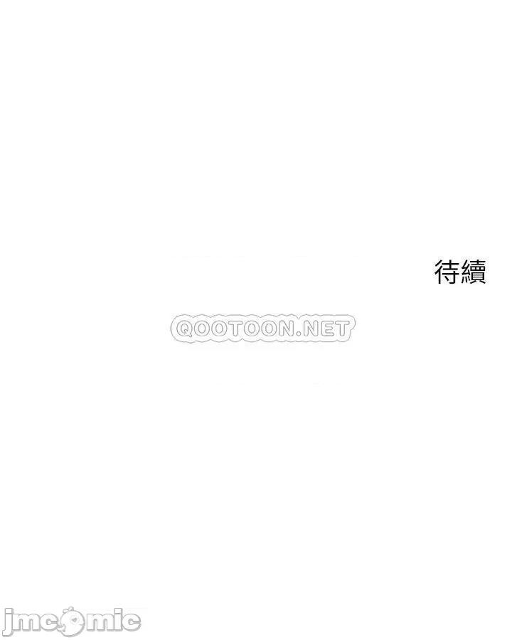 帐篷裡的秘密 帐篷裡的秘密-第35话 第46页