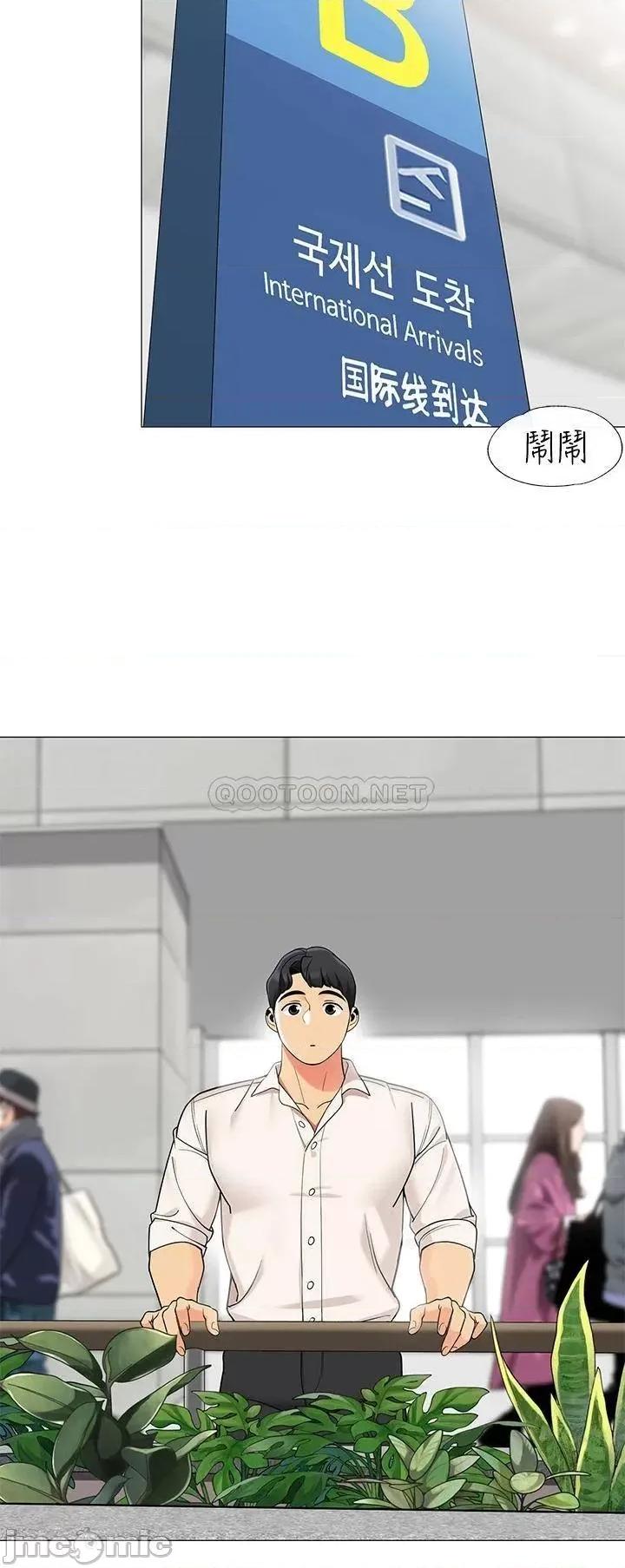 帐篷裡的秘密 帐篷裡的秘密-第36话 第13页