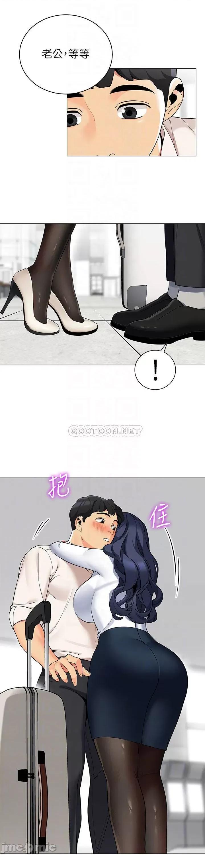 帐篷裡的秘密 帐篷裡的秘密-第36话 第18页