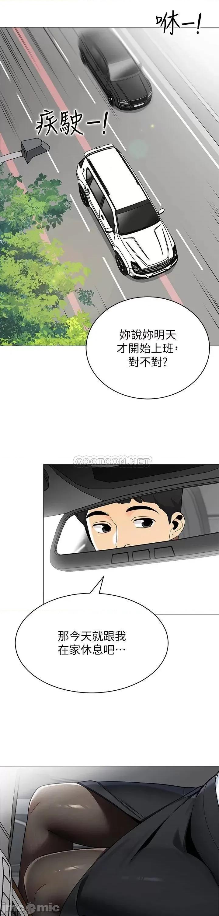 帐篷裡的秘密 帐篷裡的秘密-第36话 第21页
