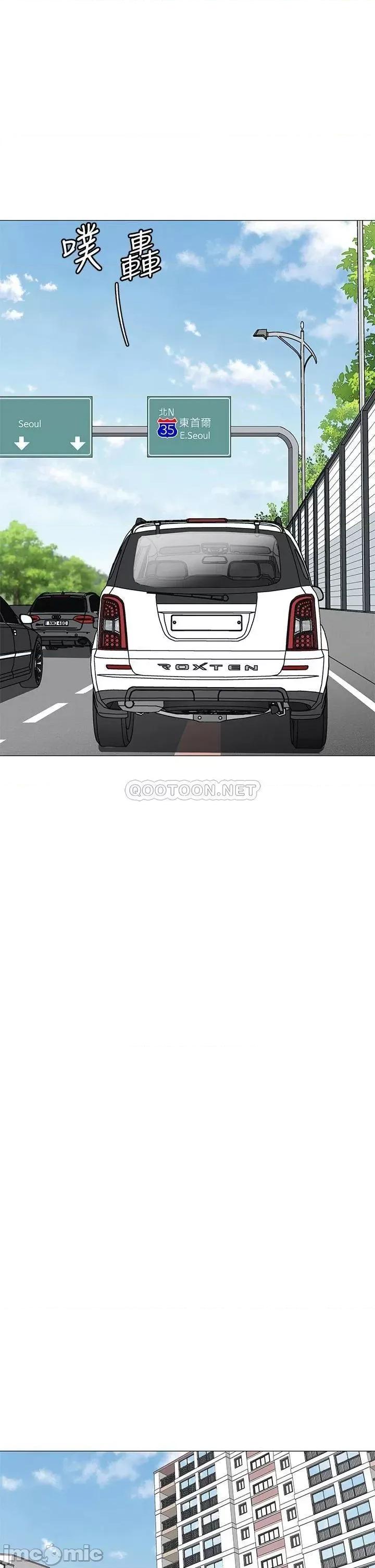 帐篷裡的秘密 帐篷裡的秘密-第36话 第24页