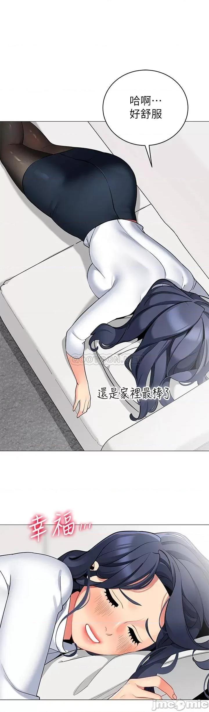 帐篷裡的秘密 帐篷裡的秘密-第36话 第28页