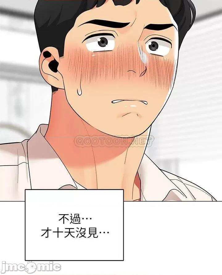 帐篷裡的秘密 帐篷裡的秘密-第36话 第36页