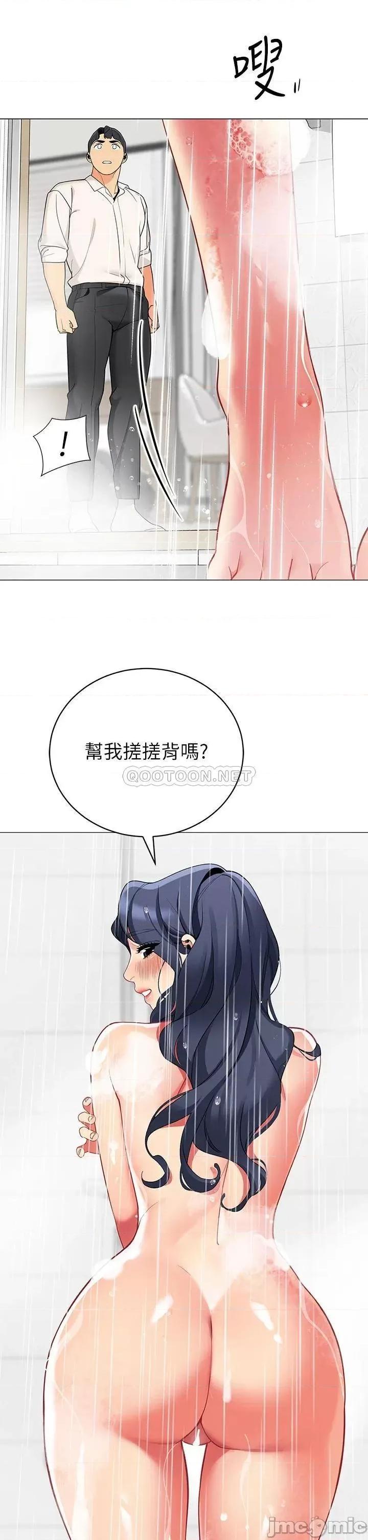 帐篷裡的秘密 帐篷裡的秘密-第36话 第39页