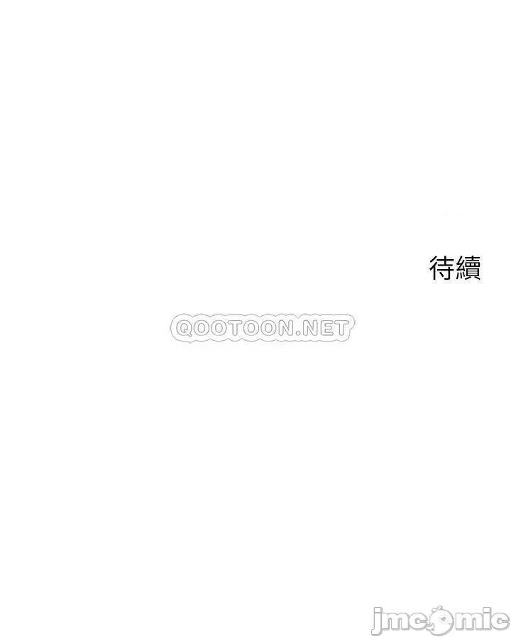 帐篷裡的秘密 帐篷裡的秘密-第36话 第41页