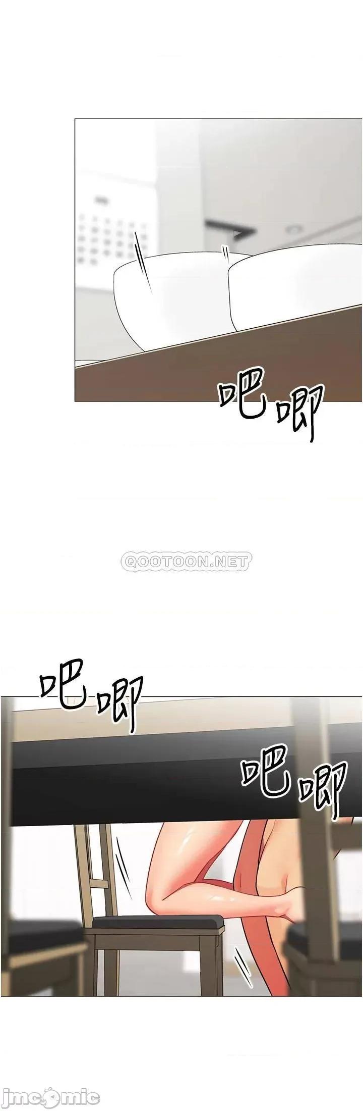 帐篷裡的秘密 帐篷裡的秘密-第39话 第1页
