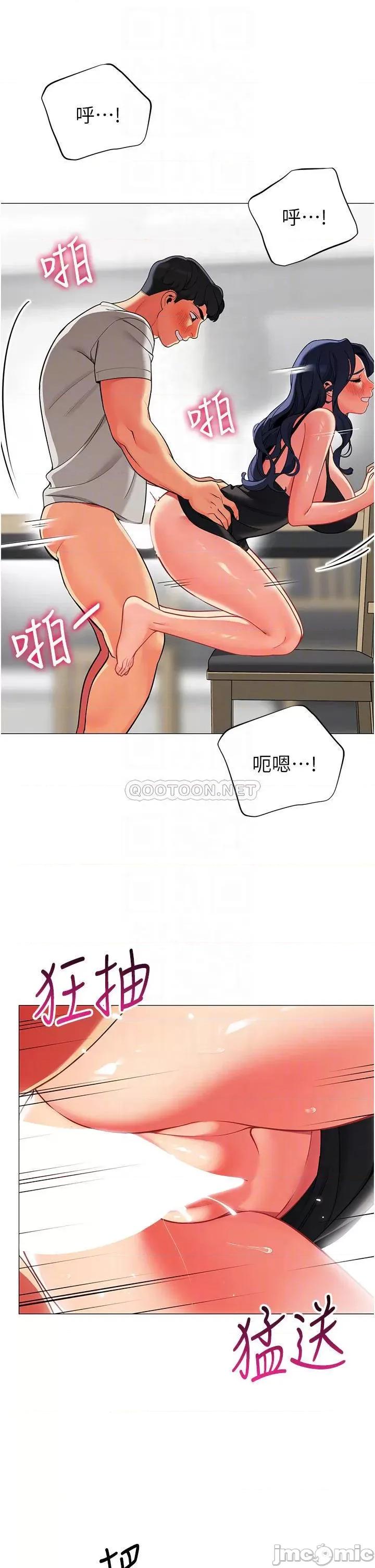 帐篷裡的秘密 帐篷裡的秘密-第39话 第10页