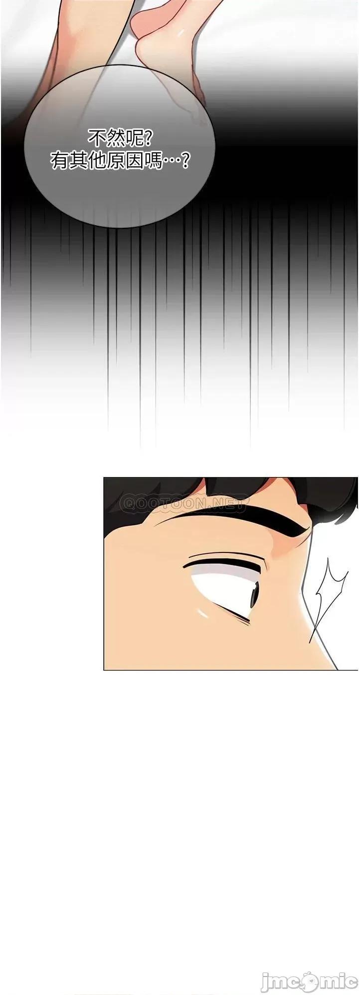 帐篷裡的秘密 帐篷裡的秘密-第39话 第28页