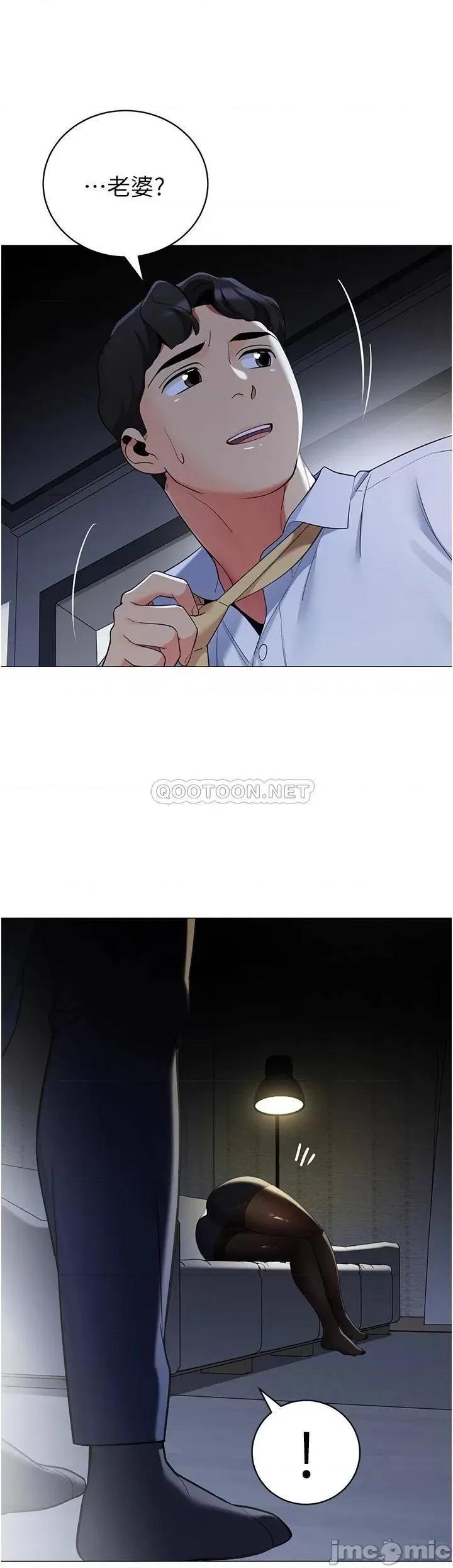 帐篷裡的秘密 帐篷裡的秘密-第39话 第30页