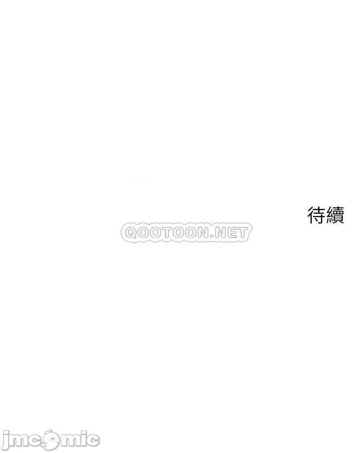帐篷裡的秘密 帐篷裡的秘密-第39话 第43页