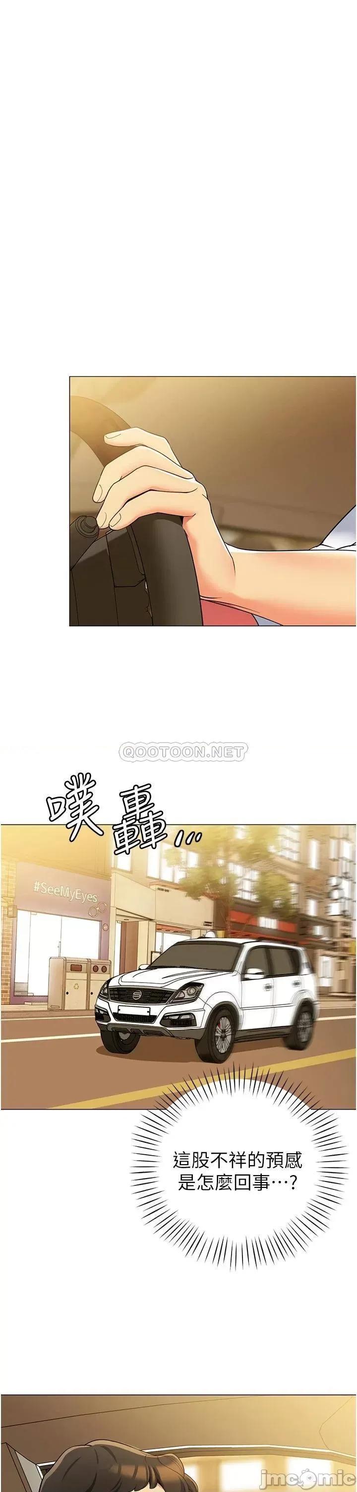 帐篷裡的秘密 帐篷裡的秘密-第40话 第28页