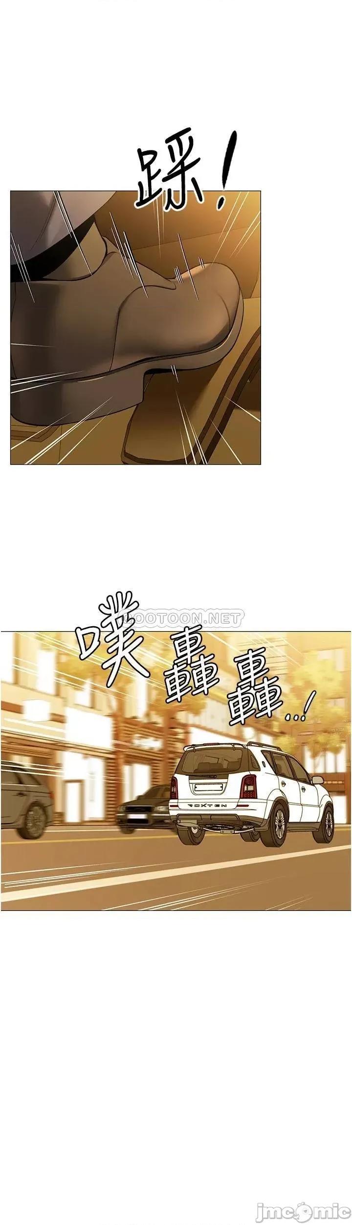 帐篷裡的秘密 帐篷裡的秘密-第40话 第36页