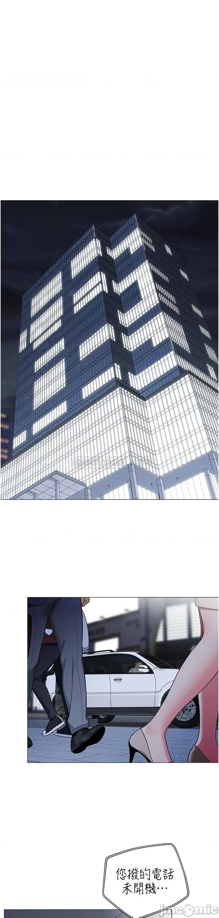 帐篷裡的秘密 帐篷裡的秘密-第40话 第37页
