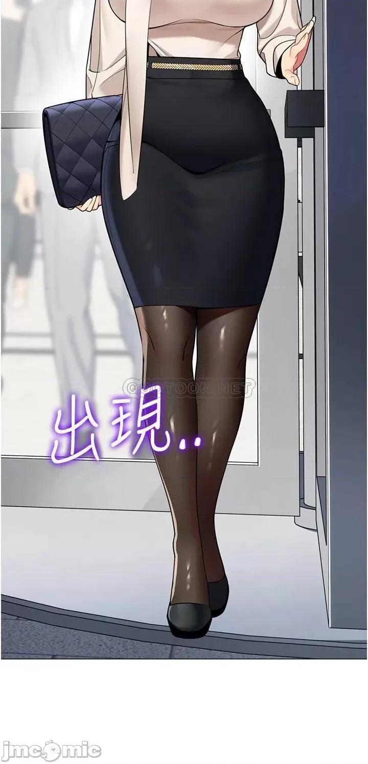 帐篷裡的秘密 帐篷裡的秘密-第41话 第3页